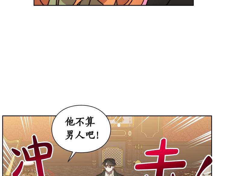 第85话 父子相见！124