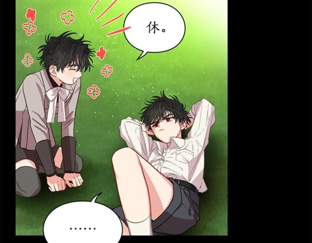 第28话 哥哥or弟弟80