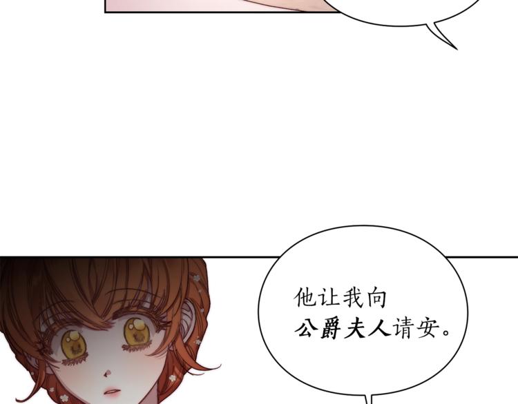 第75话 鸡同鸭讲的对话28