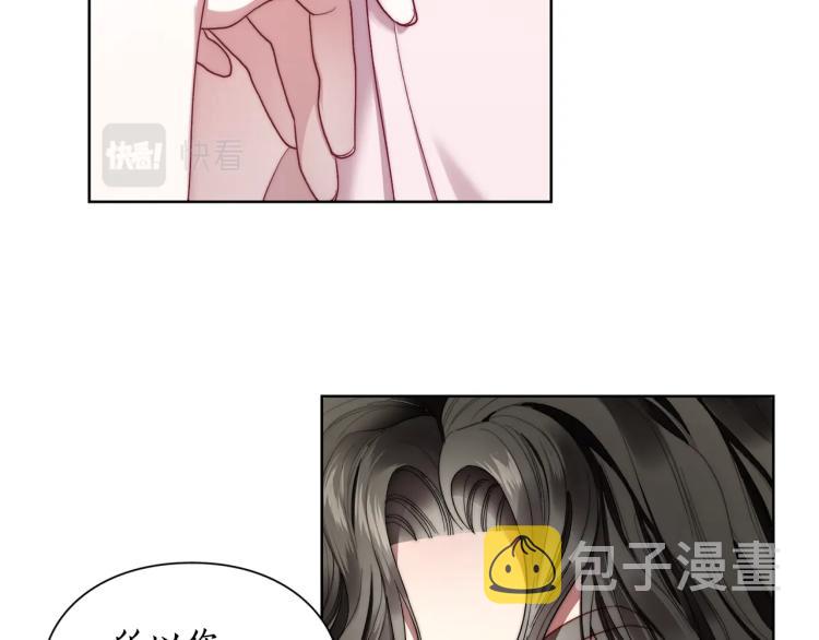 第93话 这就是幸福吗37