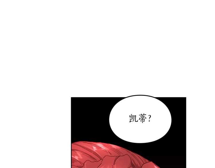 第二季·启· 占有欲爆棚31