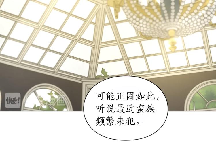 第71话 不可告人的秘密112