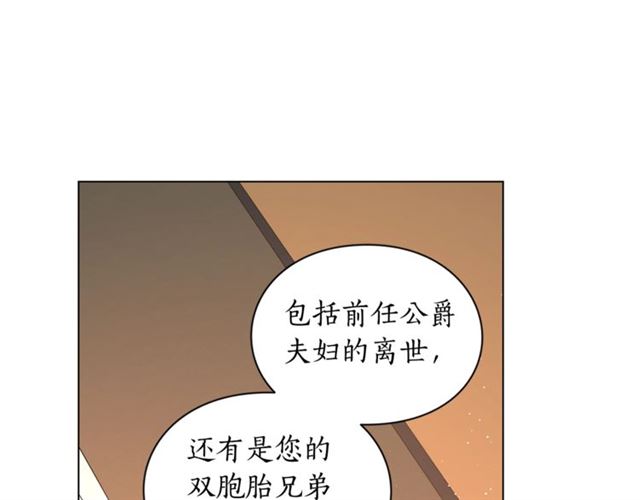 第42话 贵妇茶话会48
