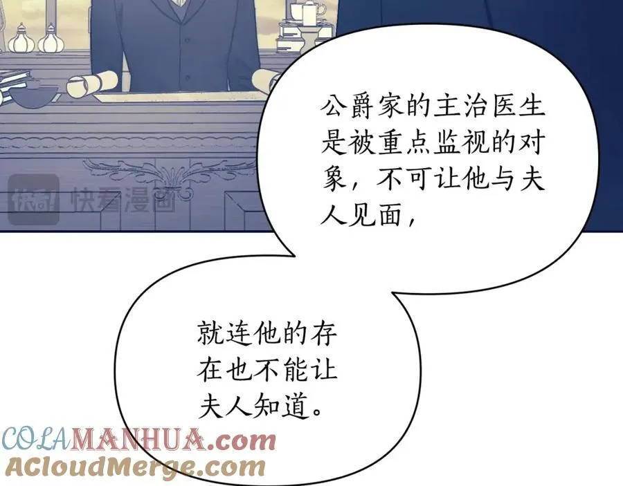 第119话 请求见面116