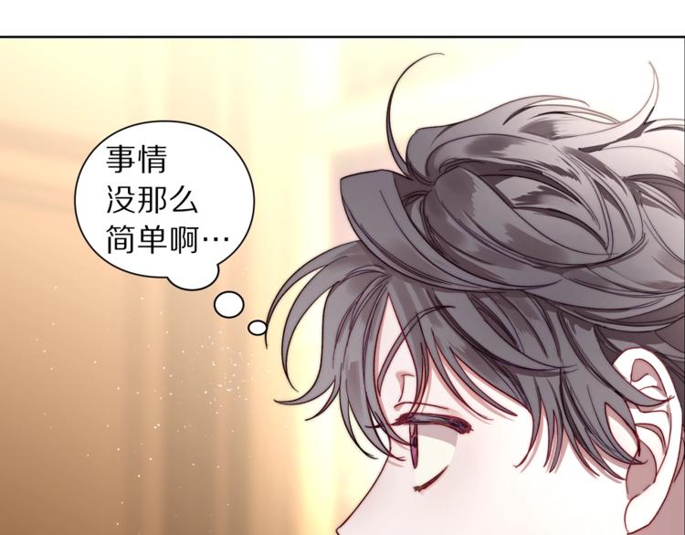 第63话 公爵父子125