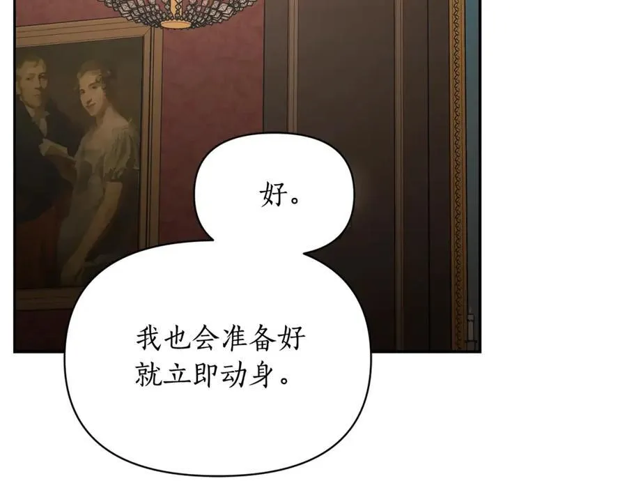 第125话 回到王城89