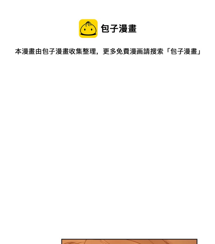 第90话 有我在108