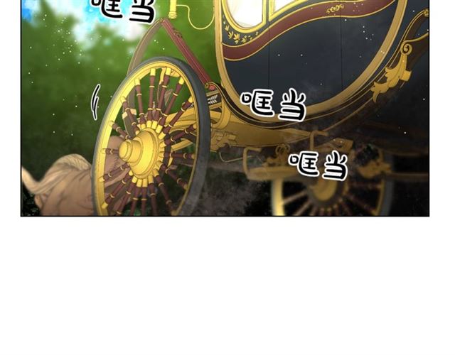 第49话 外出计划83