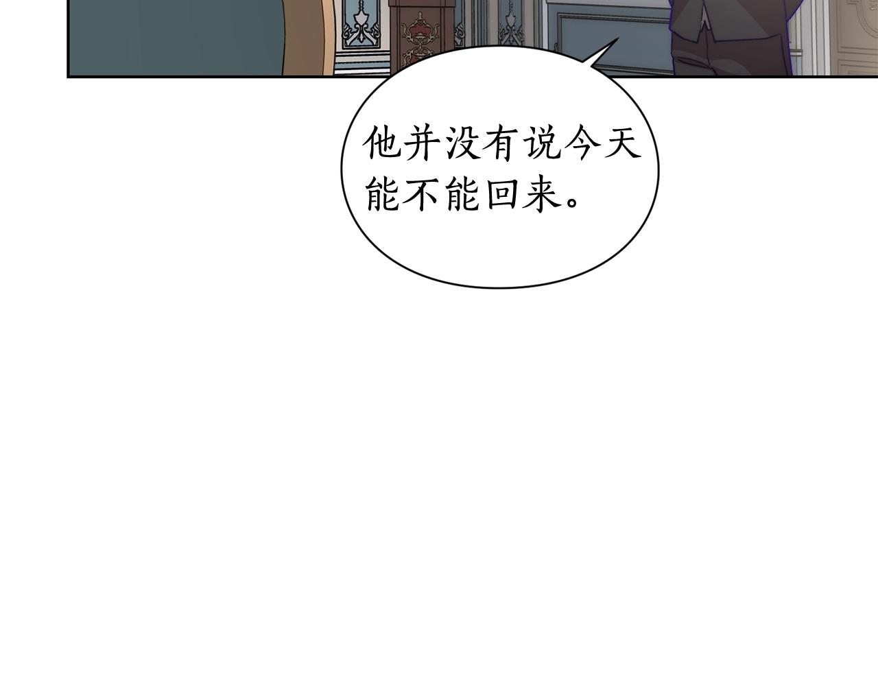第99话 自以为是172