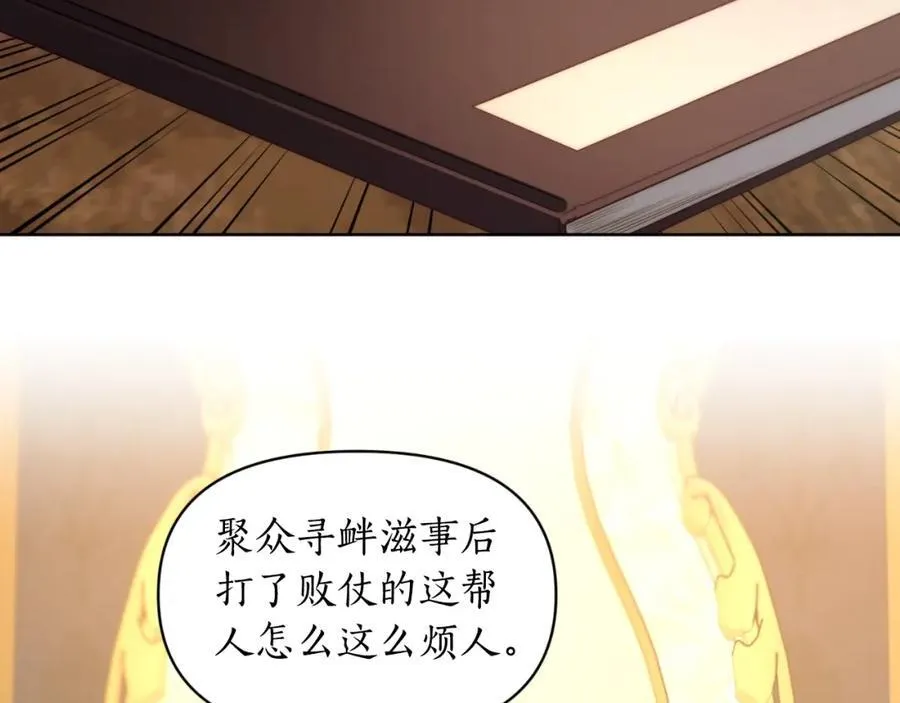 第114话 乳名106