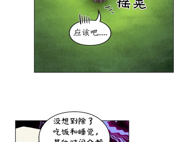第25话 唯一的血脉？！91