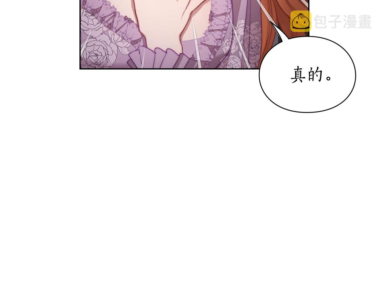第103话 因为他像你51