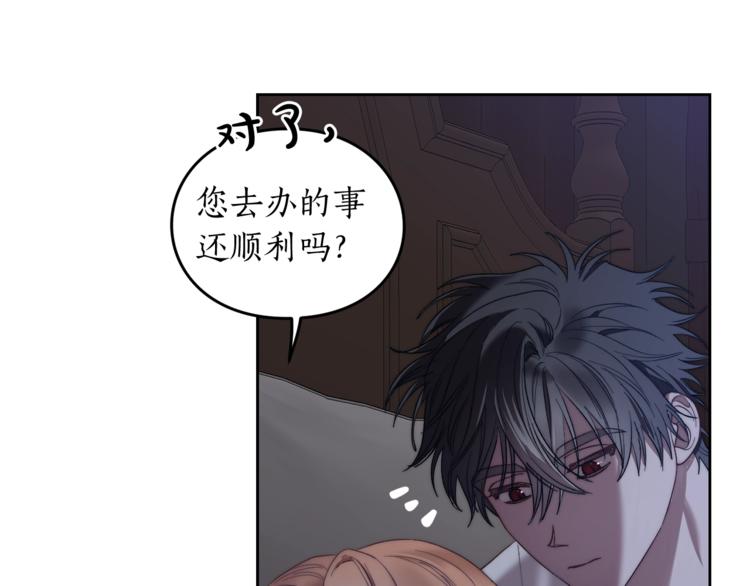 第85话 父子相见！29