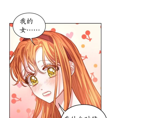 第12话 你是我的女人27