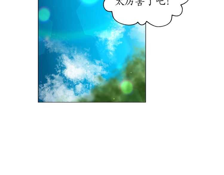 第二季·启· 占有欲爆棚4