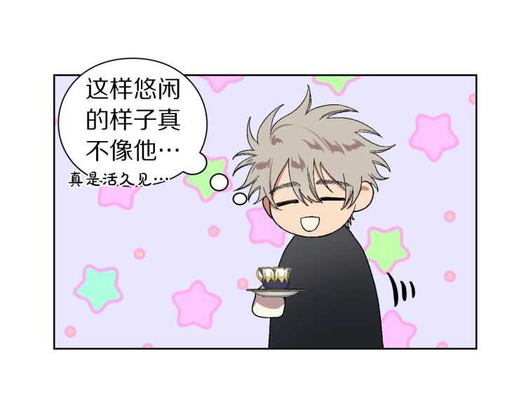 第56话 公爵大人的变化23