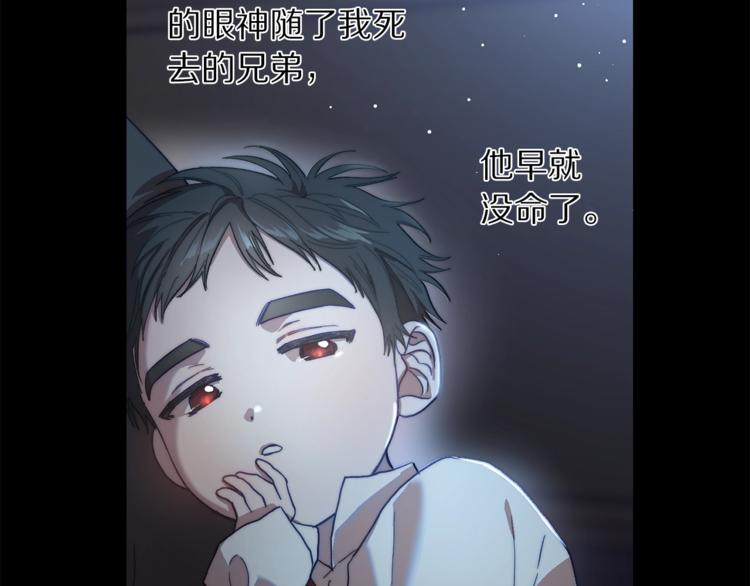 第64话 下意识护妻70