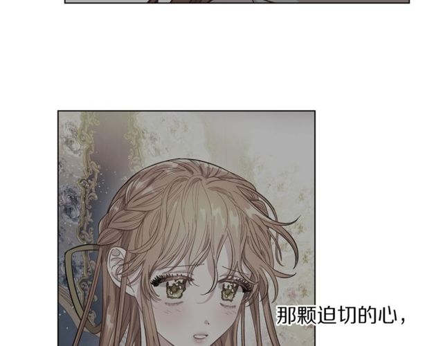 第14话 草坪上的吻76