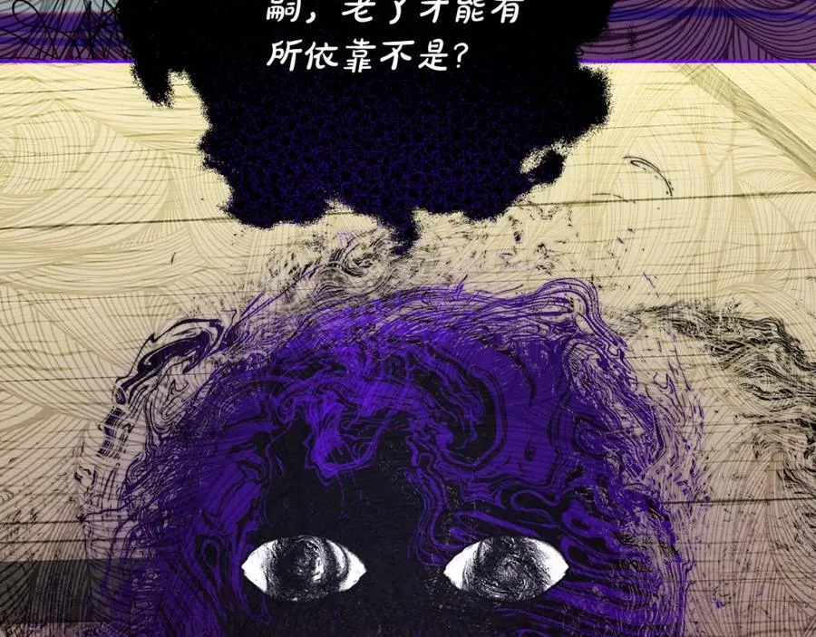 第119话 请求见面67