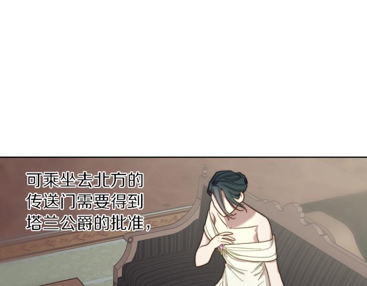 第71话 不可告人的秘密42