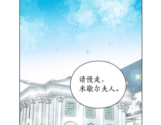 第38话 茶话会与怀孕55