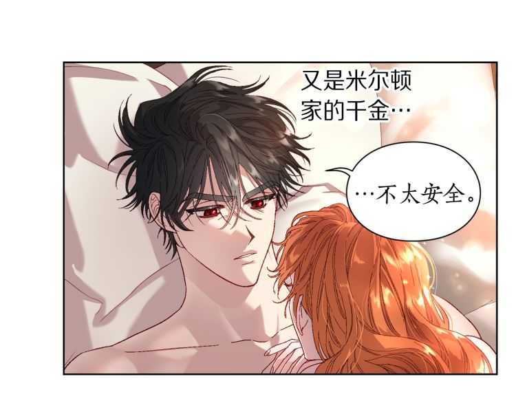 第二季·启· 占有欲爆棚63
