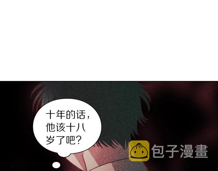 第63话 公爵父子11