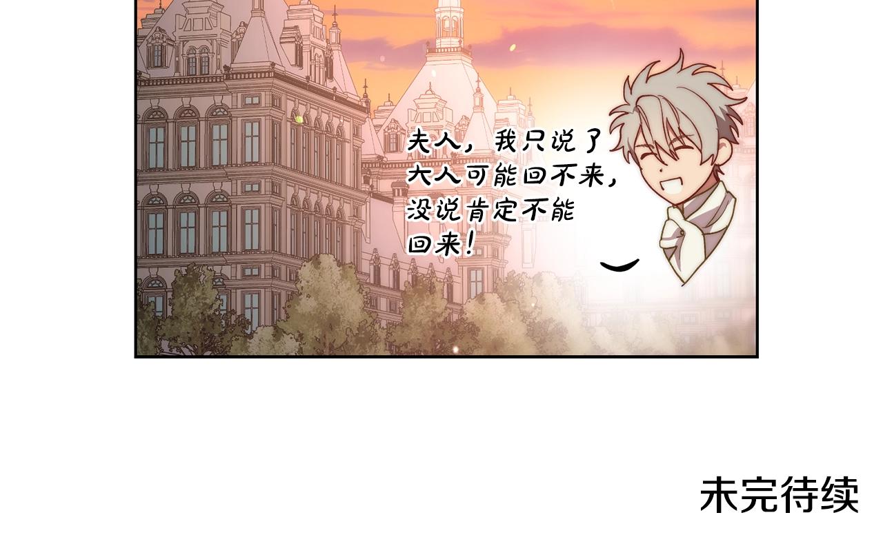 第100话 第一次有人为我哭149