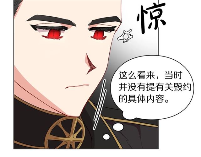 第45话 这个女人是我的19
