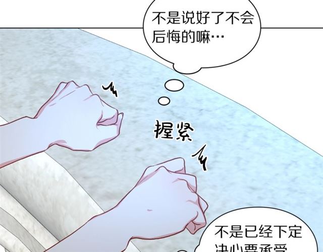 第48话 公爵大人的苦恼54