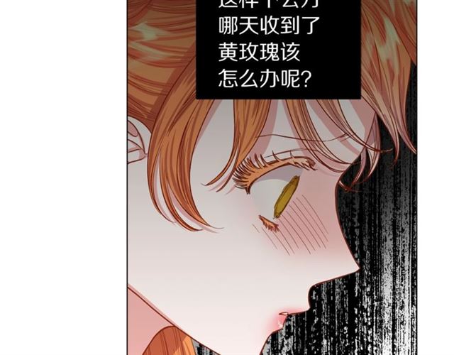 第51话 盒子里的项链124