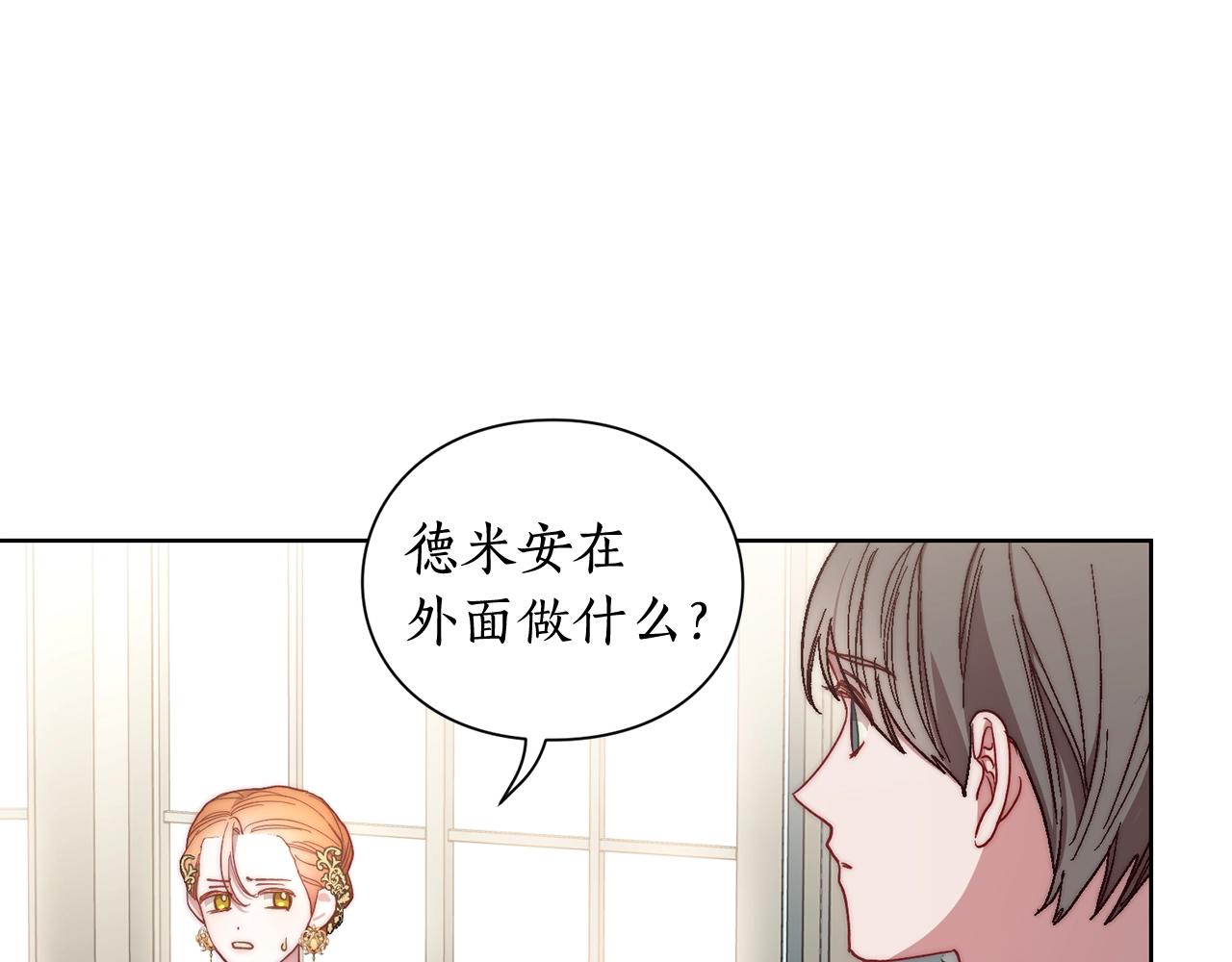第99话 自以为是67