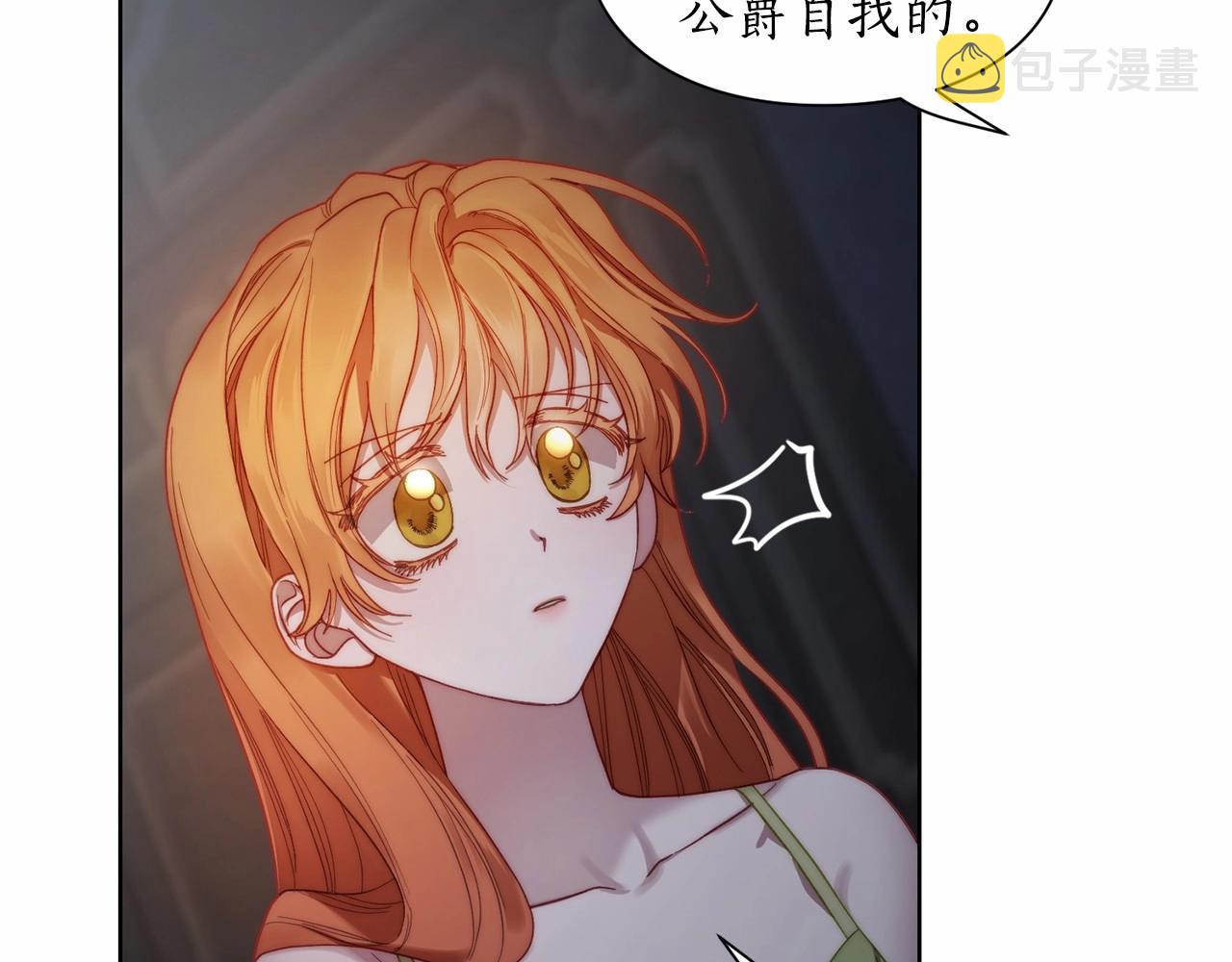 第111话 我也很乖巧37