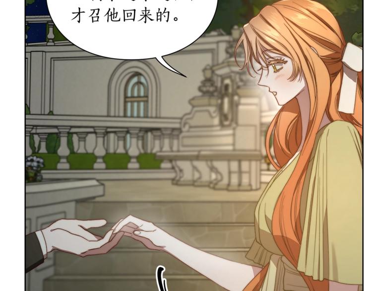 第88话 叫父亲114