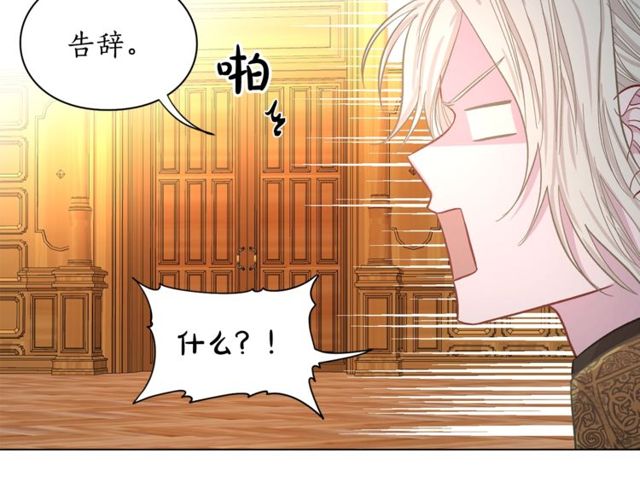 第16话 玫瑰宫96