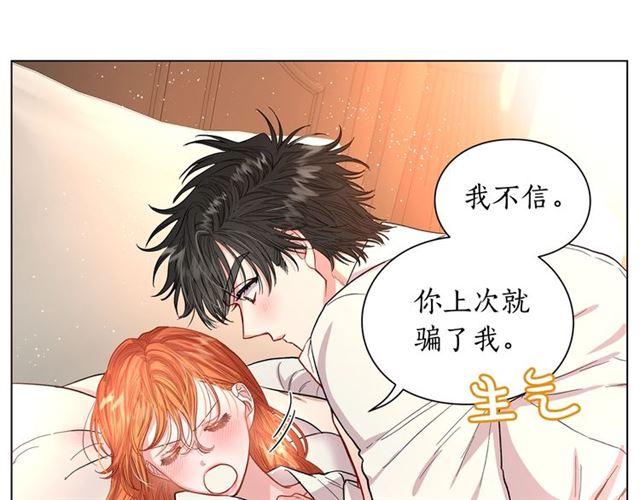 第34话 再试一次吧30