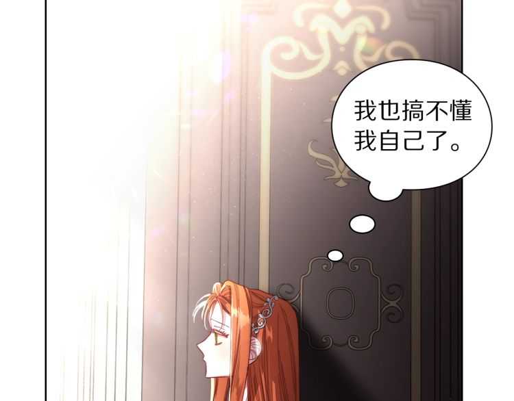 第59话 夫人的锋利12