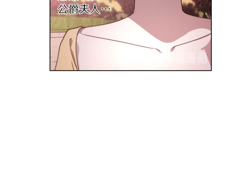 第75话 鸡同鸭讲的对话33