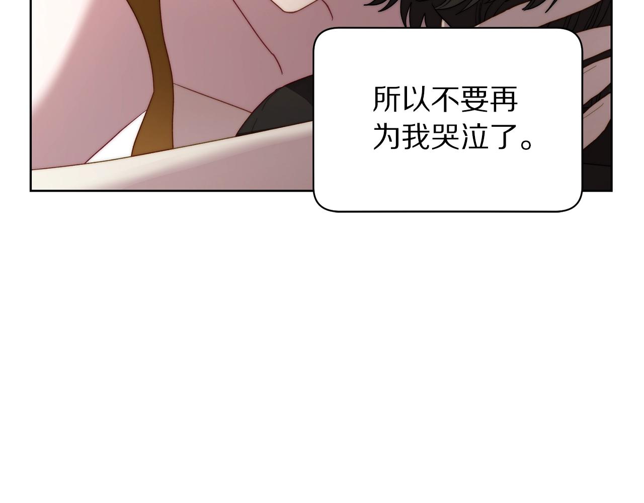 第100话 第一次有人为我哭70