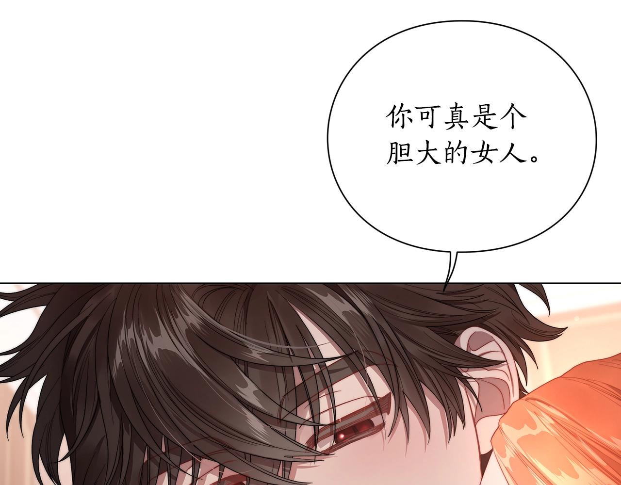 第103话 因为他像你125
