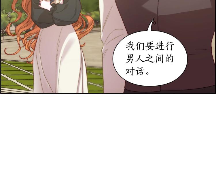 第95话 男人间的对话29