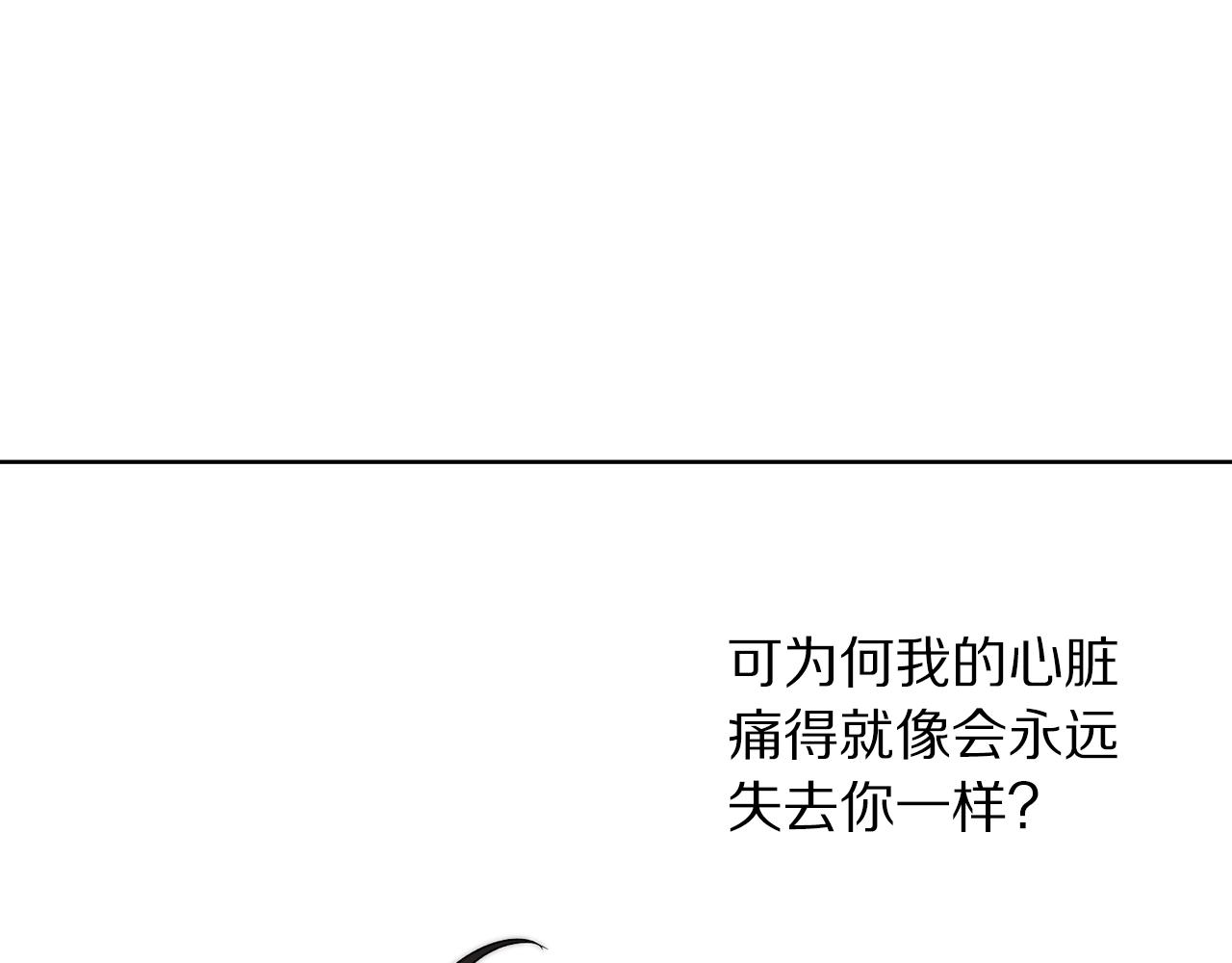 第104话 被迫妥协的公爵大人161