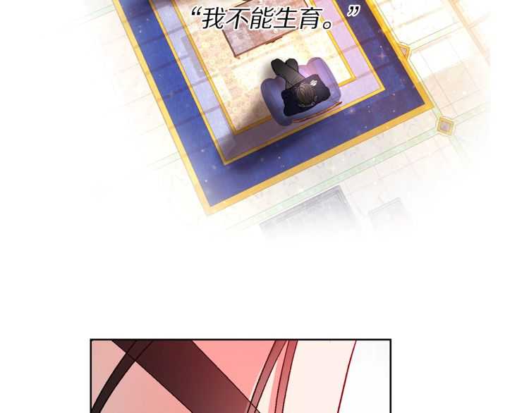 第56话 公爵大人的变化84
