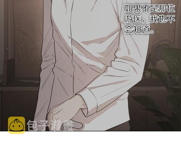 第65话 是我的错46
