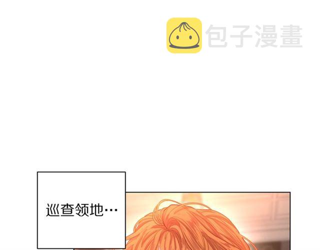 第49话 外出计划14