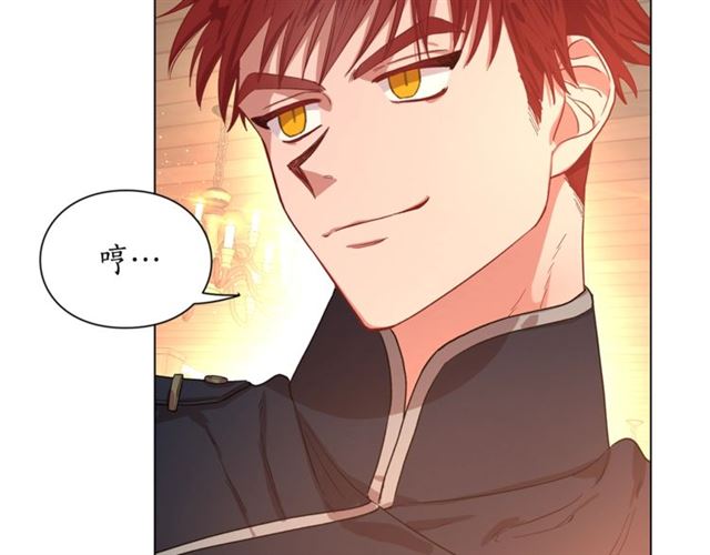 第22话 不一样的夫人44