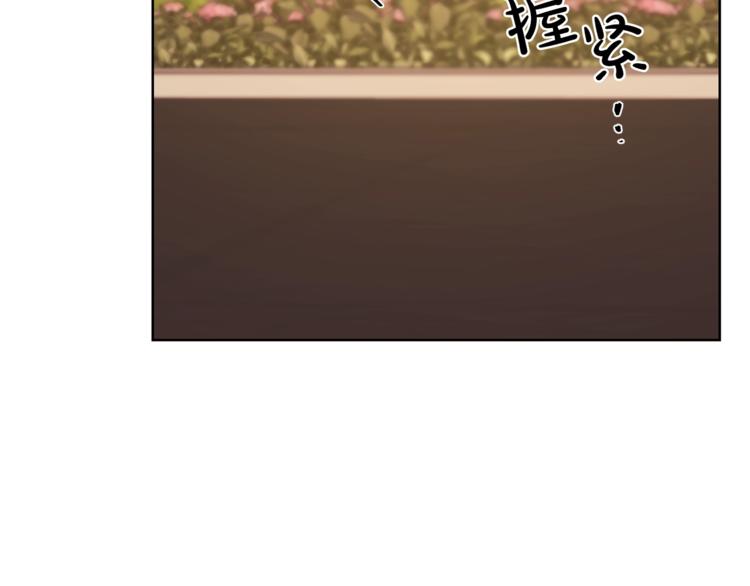 第66话 不想失去这份笑容126