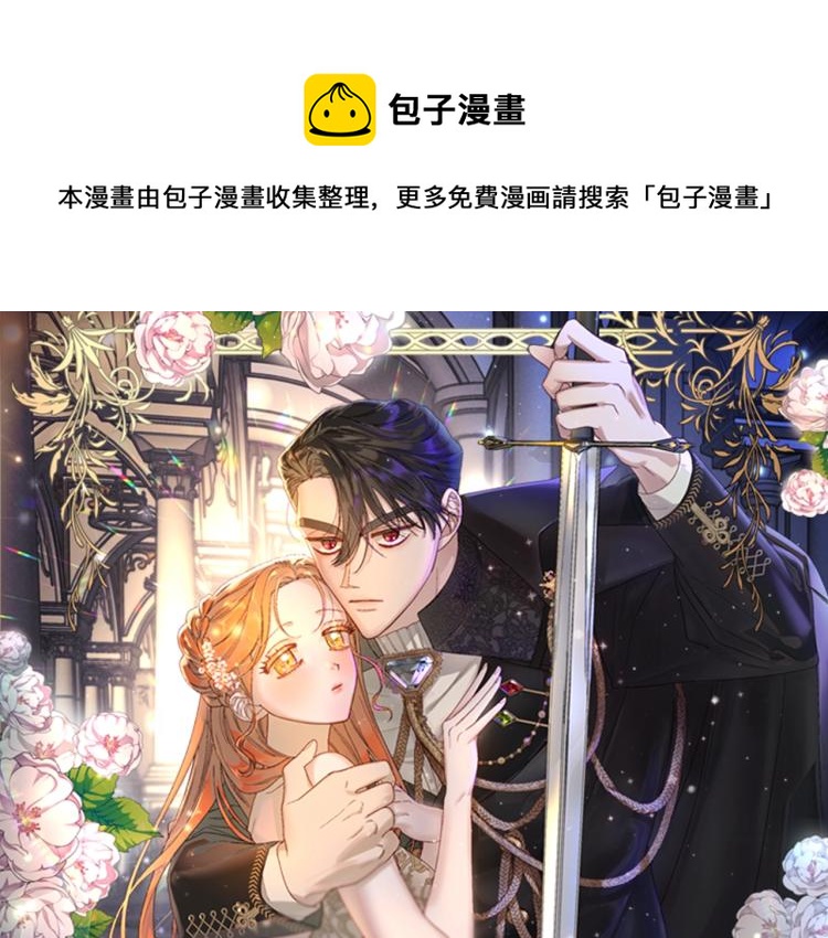 第95话 男人间的对话0