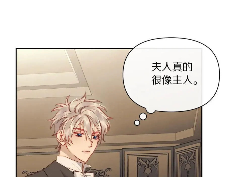 第130话 越来越像163