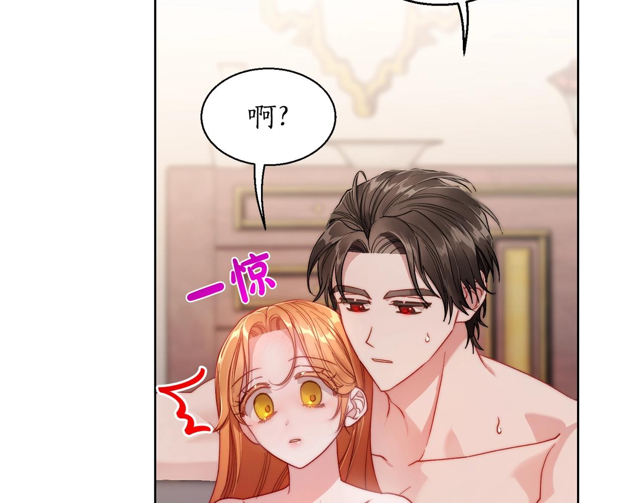 第109话 亲完再...79